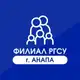 Аватар канала Филиал РГСУ в г. Анапе