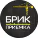 Аватар канала Брик Приемка | Приемка Квартир Екатеринбург Тюмень Новосибирск Калининград