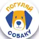 Аватар канала Погуляй собаку