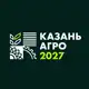Аватар канала Казань Агро | Специализированная сельскохозяйственная выставка