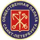 Аватар канала Общественная палата СПб