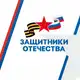 Аватар канала Защитники Отечества | Ленинградская область