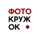 Аватар канала Фотокружок