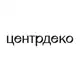 Аватар канала ЦЕНТР ДÉКО | Шоурум дизайнерских материалов