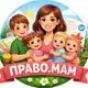 Аватар канала ПРАВО.МАМ