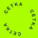 Аватар канала Сетка | Воронеж здесь и сейчас