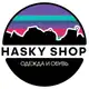 Аватар канала Hasky shop кроссовки / одежда