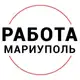 Аватар канала Работа Мариуполь Вакансии Мариуполь Работа в Мариуполе Объявления Мариуполь