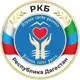 Аватар канала РКБ им. А.В.Вишневского (Дагестан)