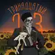 Аватар канала Тринадцатый.