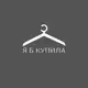 Аватар канала Я б купила