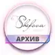 Аватар канала Архив сторис dr.shefova