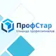 Аватар канала ПрофСтар Работа в Москве и МО
