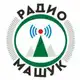 Аватар канала ✴️ РАДИО МАШУК ✴️