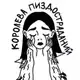 Аватар канала Жидковские посиделки