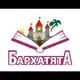 Аватар канала Бархатята