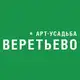 Аватар канала Арт-усадьба Веретьево