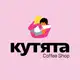 Аватар канала КУТЯТА coffee shop