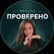 Аватар канала Отзывы пРОСТо и ПРОВЕРЕНО МАРАФОНЫ