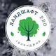 Аватар канала Ландшафт Pro 🌳