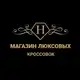 Аватар канала 𝙝𝙖𝙣𝙞𝙛 𝙨𝙝𝙤𝙥𝙥