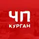 Аватар канала ЧП Курган