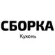 Аватар канала SBORKA.KITCHEN