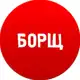Аватар канала БОРЩ