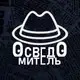 Аватар канала Осведомитель
