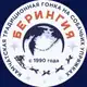 Аватар канала БЕРИНГИЯ
