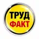 Аватар канала Охрана труда по факту