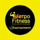 Аватар канала MetroFitness ТРЦ Лапландия