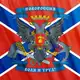 Аватар канала Беженцы в России