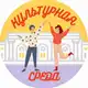 Аватар канала Культурная среда — Саша, выставки, подкаст