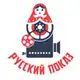 Аватар канала РУССКИЙ ПОКАЗ