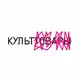 Аватар канала Kulttorg