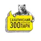 Аватар канала Сахалинский зооботанический парк