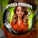 Аватар канала Аренда квартир Кишинев🔑|RentLab