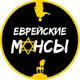 Аватар канала Еврейские мансы