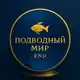 Аватар канала Подводный мир | RND