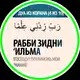 Аватар канала Физиология