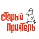 Аватар канала СТАРЫЙ ПРИЯТЕЛЬ