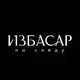 Аватар канала ИЗБАСАР | Авторская одежда и аксессуары