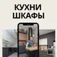Аватар канала Кухни мебель Волгоград