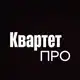 Аватар канала Квартет ПРО