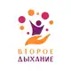 Аватар канала АНО Второе дыхание