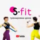 Аватар канала Света S-Fit тренировки дома