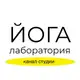 Аватар канала Йога Лаборатория | yogalaboratory