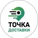 Аватар канала Точка Доставки Уссурийск