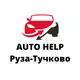 Аватар канала АвтоПомощь Руза-Тучково